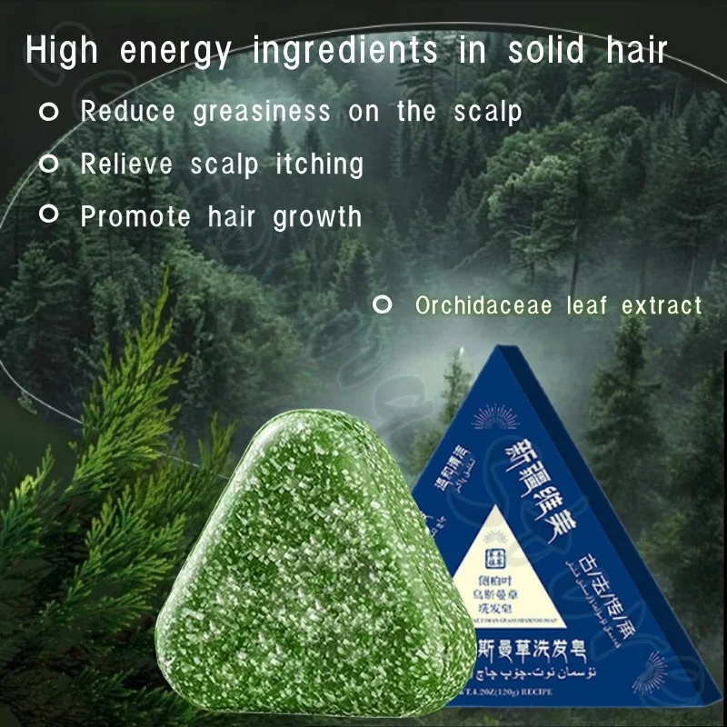 Травяной шампунь usman - Фотография_4