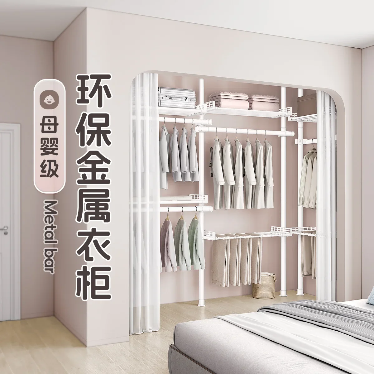 Бытовая полка для хранения вещей в спальне - Фотография_4