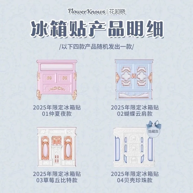 Flower knows limited edition shell's jewel новый стиль - Фотография_6