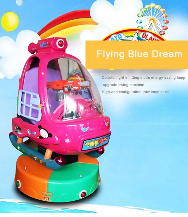 Пластиковый материал kiddie ride - Фотография_6