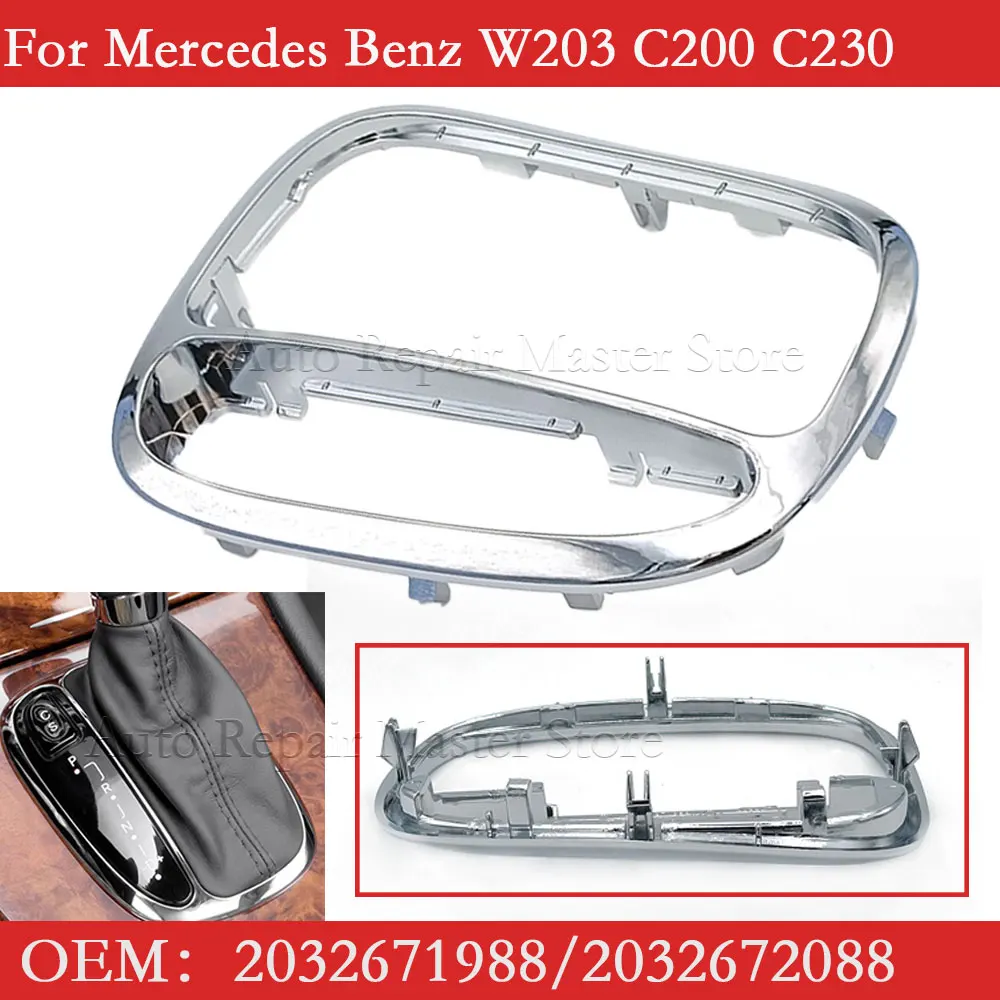 2032671988 2032672088   для mercedes - Фотография_2