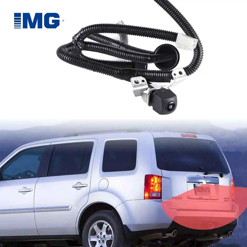 Резервная камера