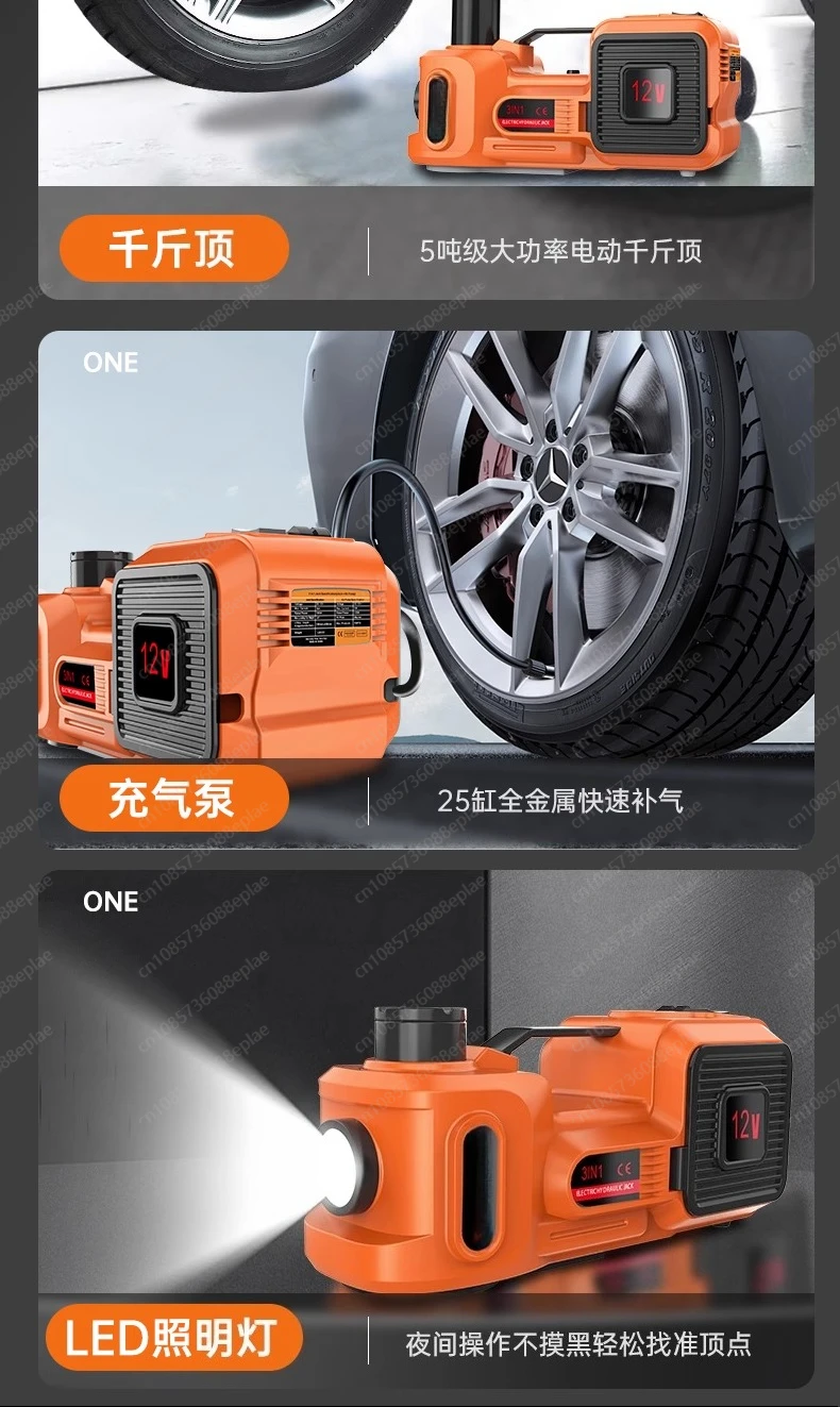 12 в 5-тонный автомобильный электрический подъемник для шин - Фотография_4