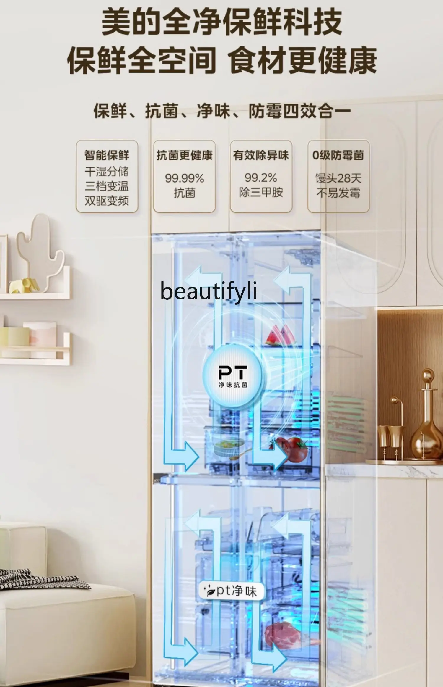 Холодильник midea 540 бытовой белый - Фотография_5