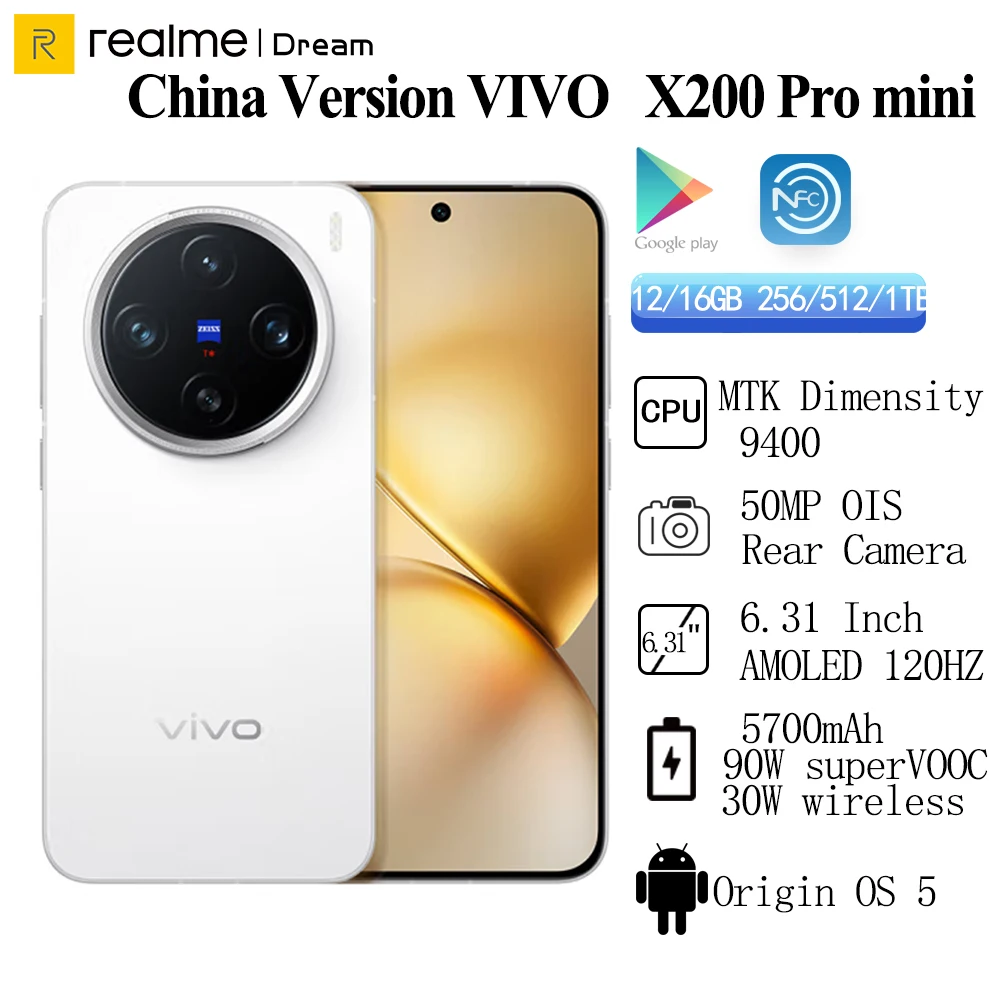 【brand+】vivo x200 pro мини-мобильный телефон 6