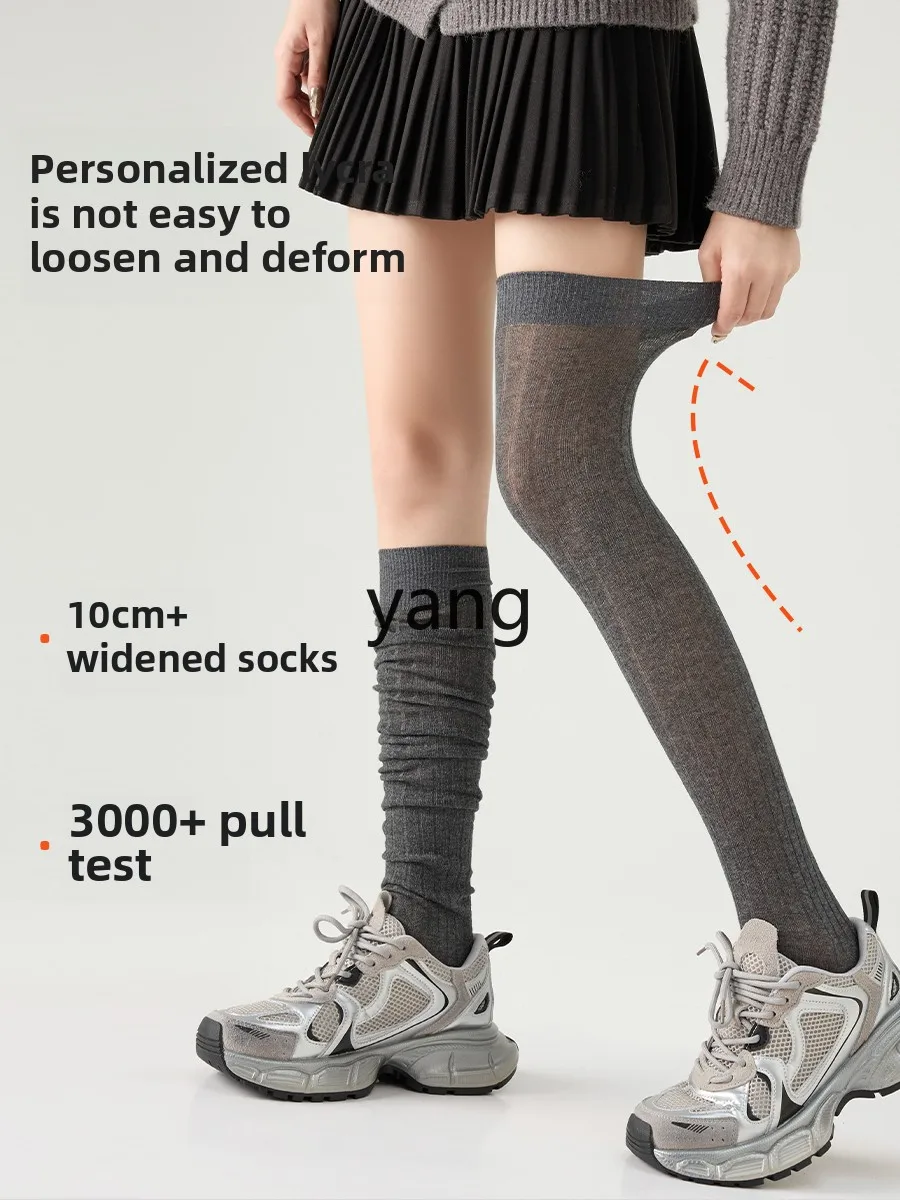 Yjq синие дофаминовые чулки женские - Фотография_2