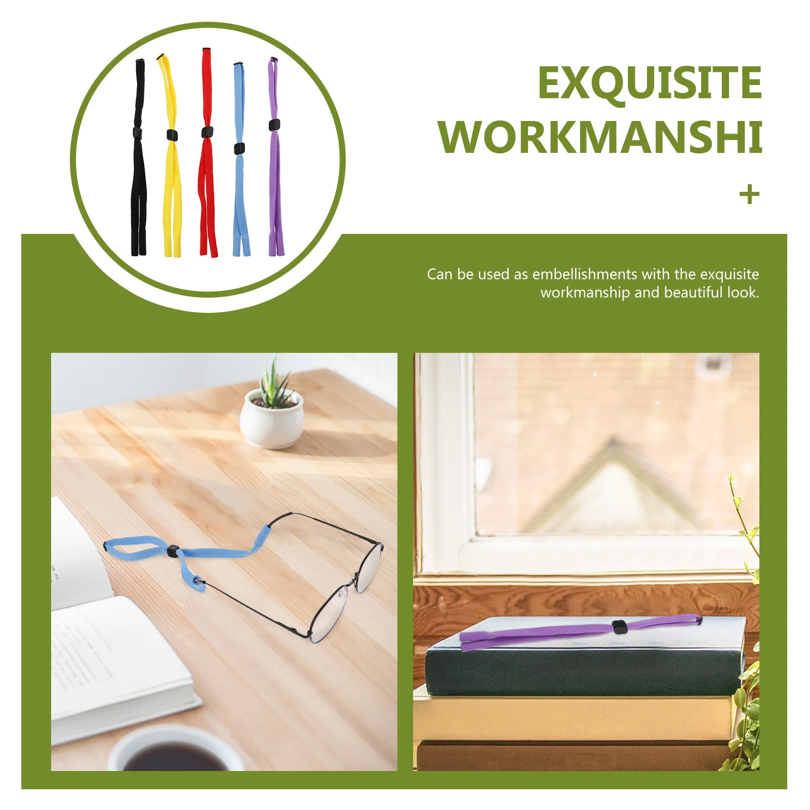 Ремешок для очков - Фотография_2