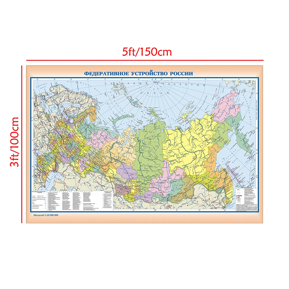 Карта россии из россии - Фотография_5