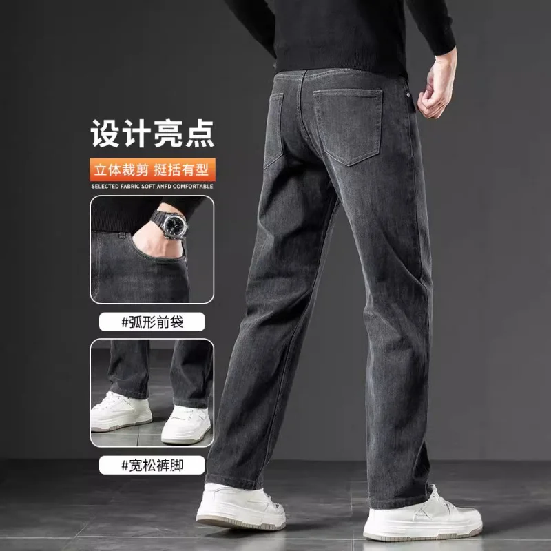 Мужские джинсы новые повседневные - Фотография_4