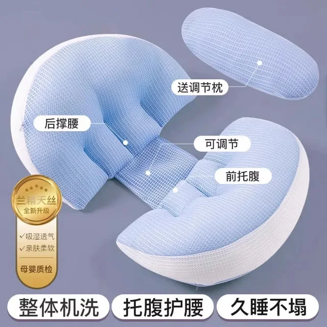 Сращенная подушка для беременных - Фотография_5