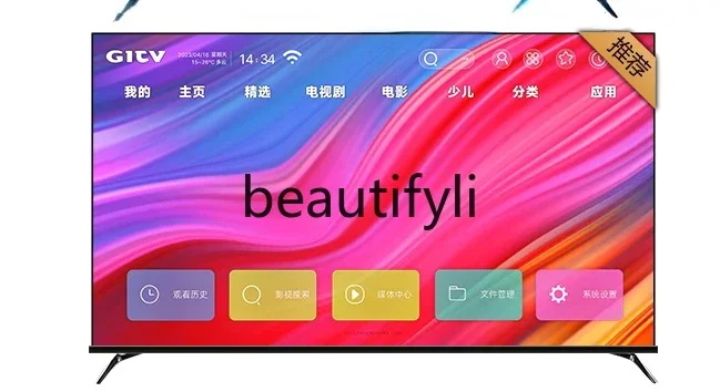 E132 бескаркасный 100-дюймовый - Фотография_2