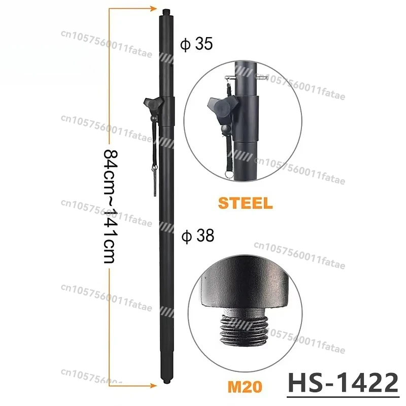Длина подставки для динамика pro audio расширяется от 82 см до 140 см