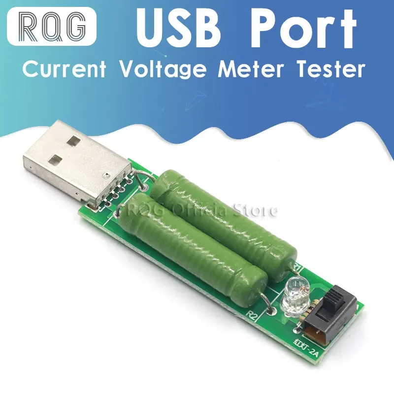 Миниатюрный разрядный резистор с usb-портом