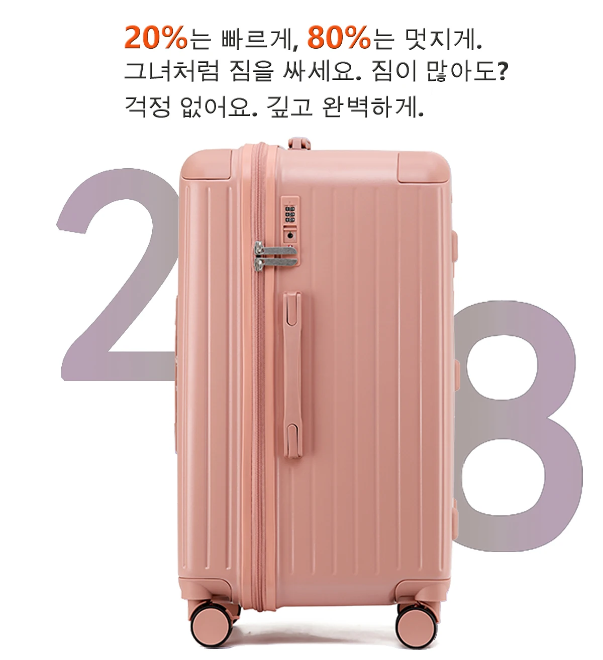 Большой чемодан lightgo - Фотография_3