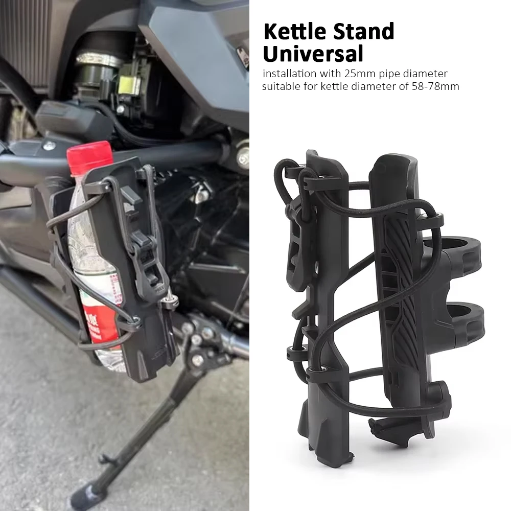 Стержень диаметром 25 мм для мотоцикла