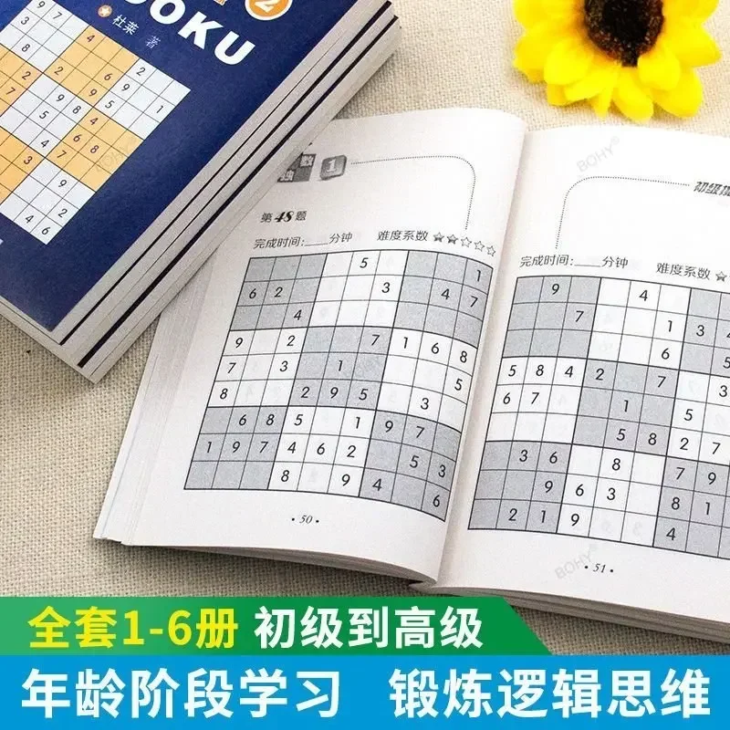 Все 6-игровые книги-судоку для взрослых - Фотография_3