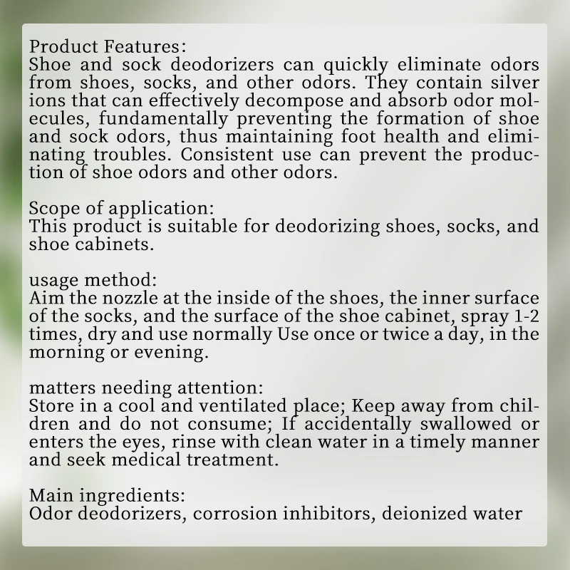Профессиональный дезодоратор для обуви - Фотография_6