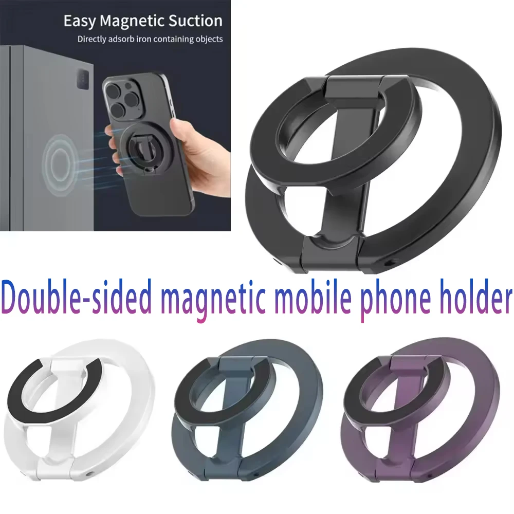 Магнитный держатель для телефона на палец