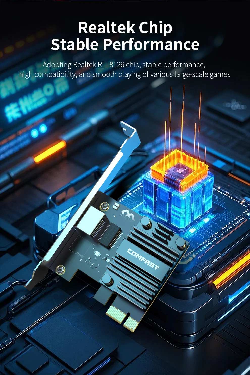 Проводная сетевая карта comfast 5g pcie - Фотография_3