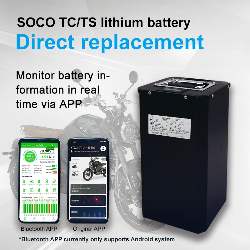 Для super soco ts tc tcmax аккумулятор - Фотография_3