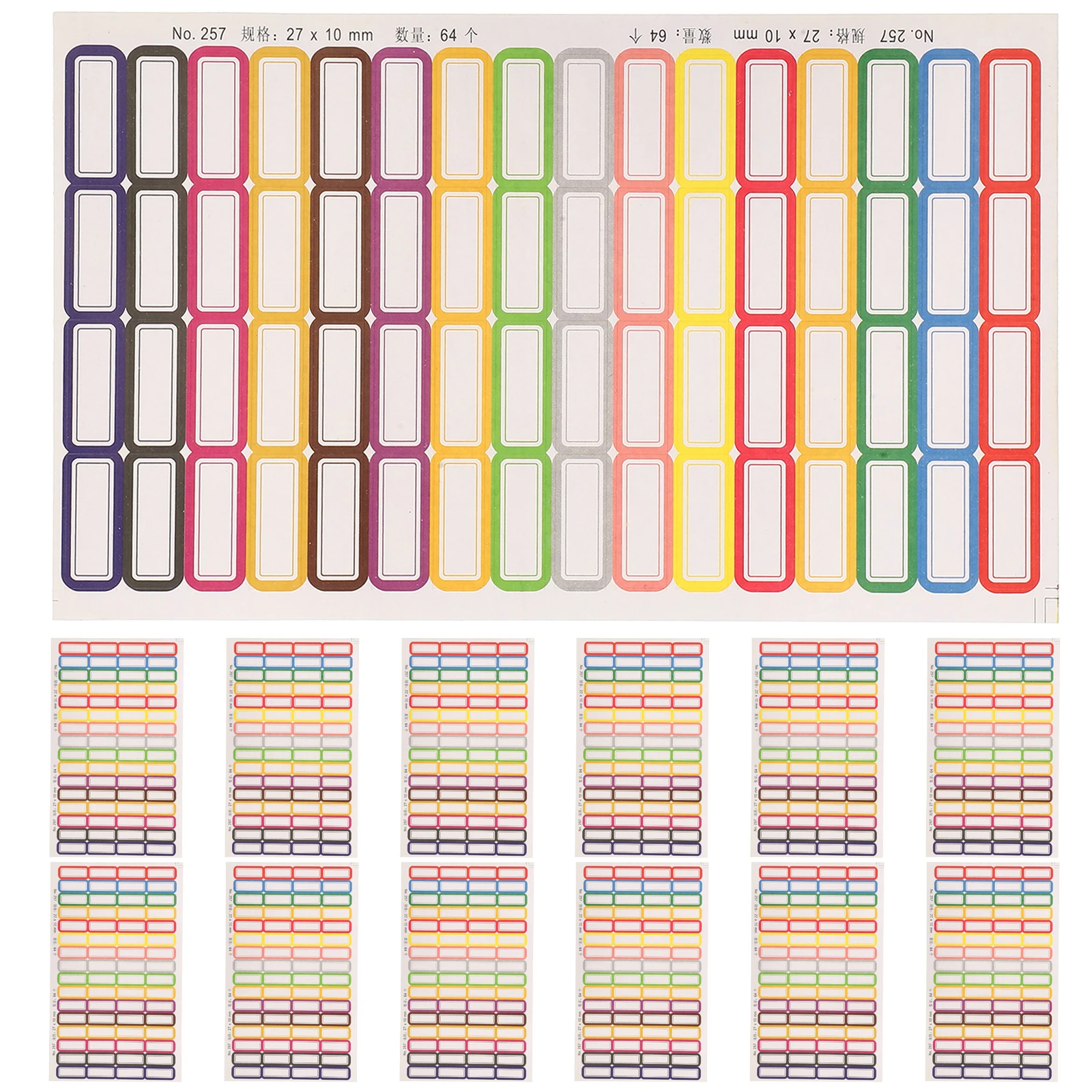 20 листов многофункциональных именных