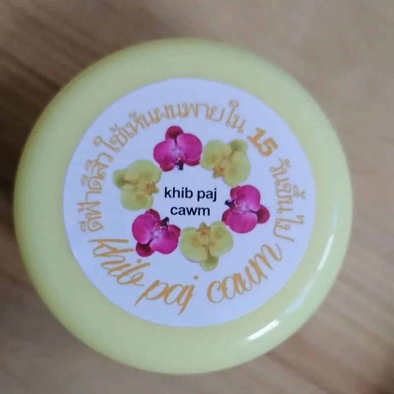 Крем для лица, отбеливающий