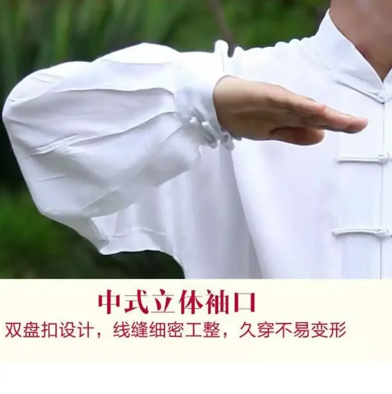 Китайская униформа тай чи - Фотография_6