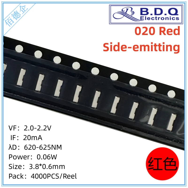 020 smd светодиодный боковой светодиод - Фотография_2