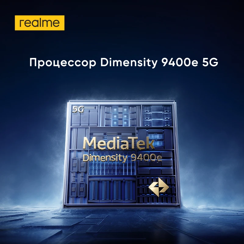 [мировая премьера] смартфон realme - Фотография_3