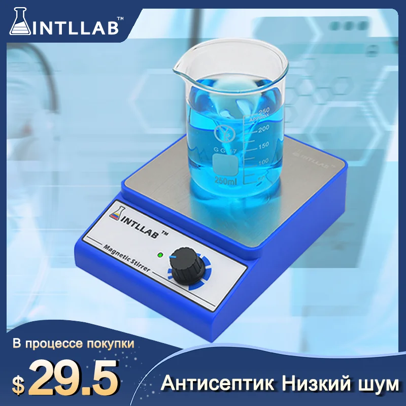 Магнитная вставка