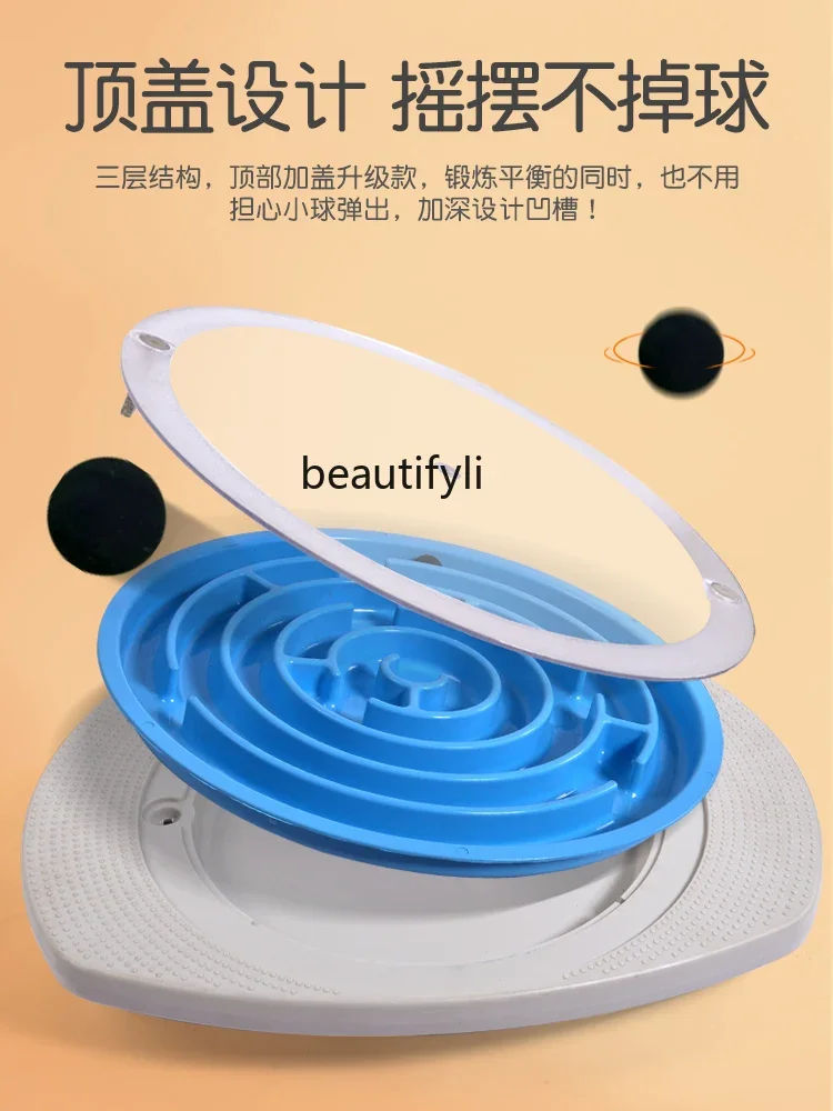 Sensory integration training equipment - Фотография_2