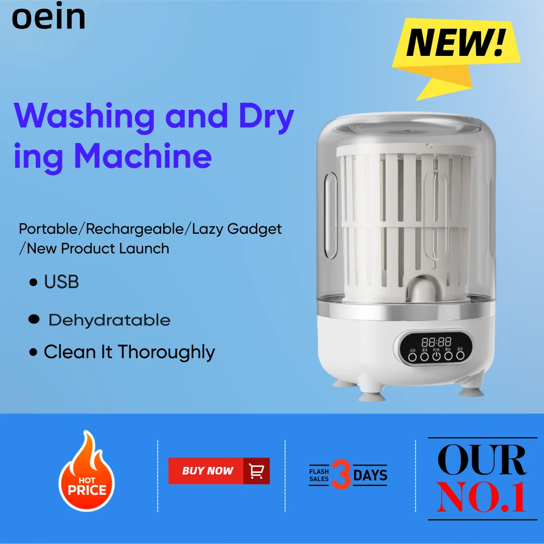 Портативная зарядная обезвоженная мини-стиральная машина - Фотография_3