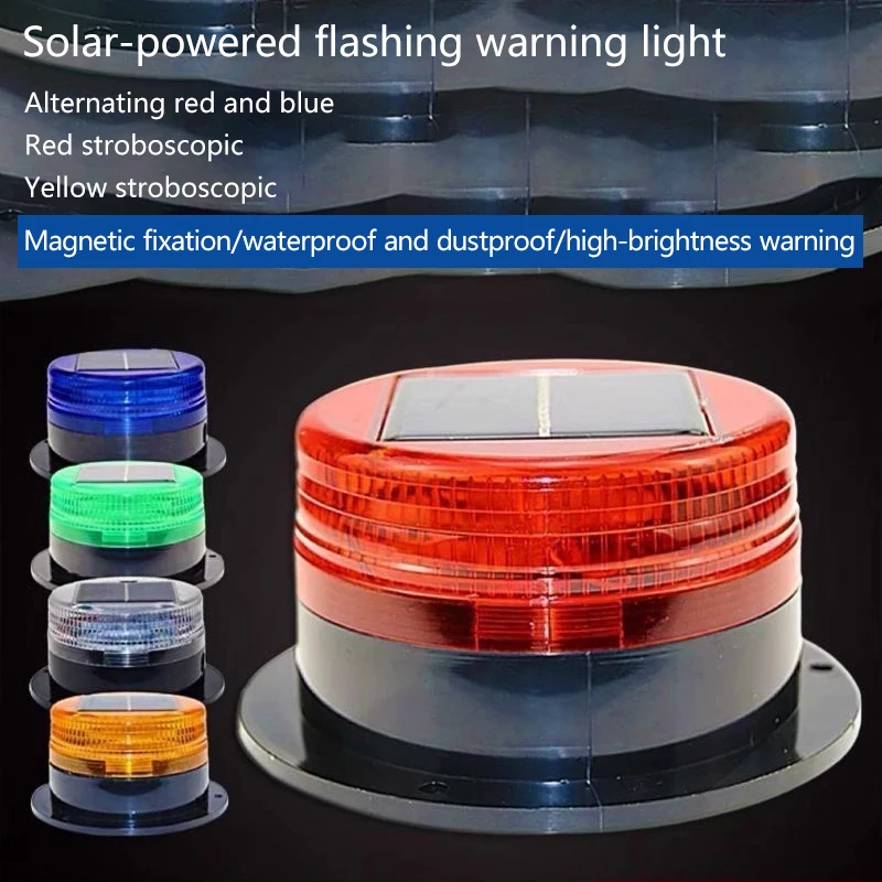 Вспышка для инженерных транспортных средств