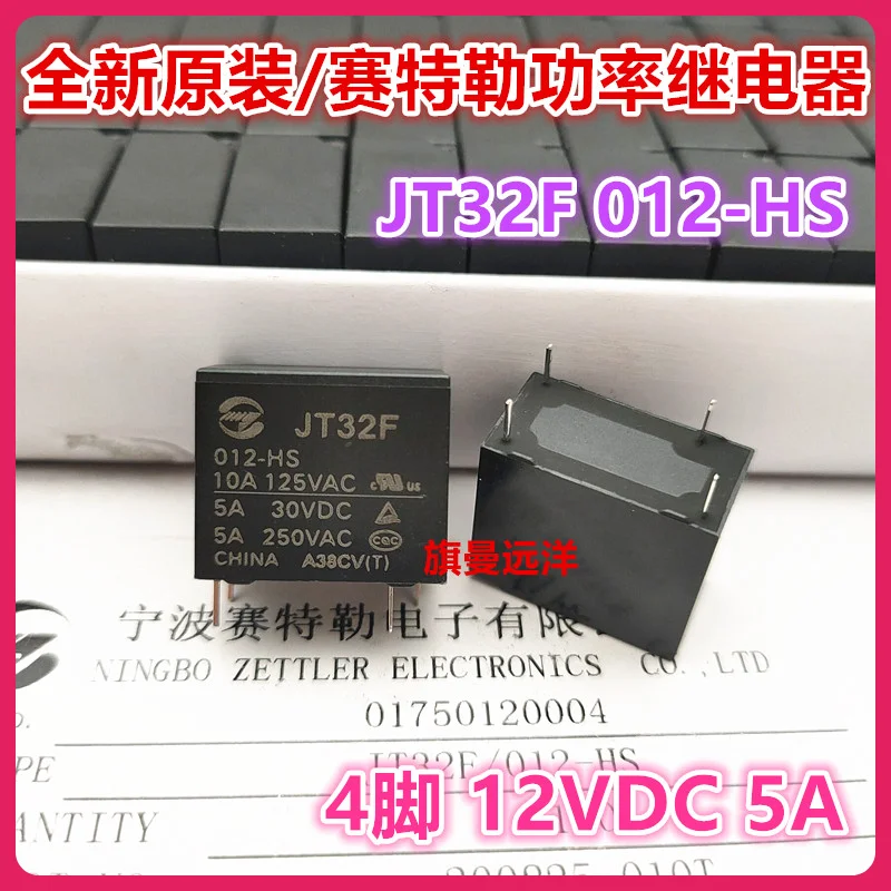 Jt32f 012-hs 12в 12в постоянного