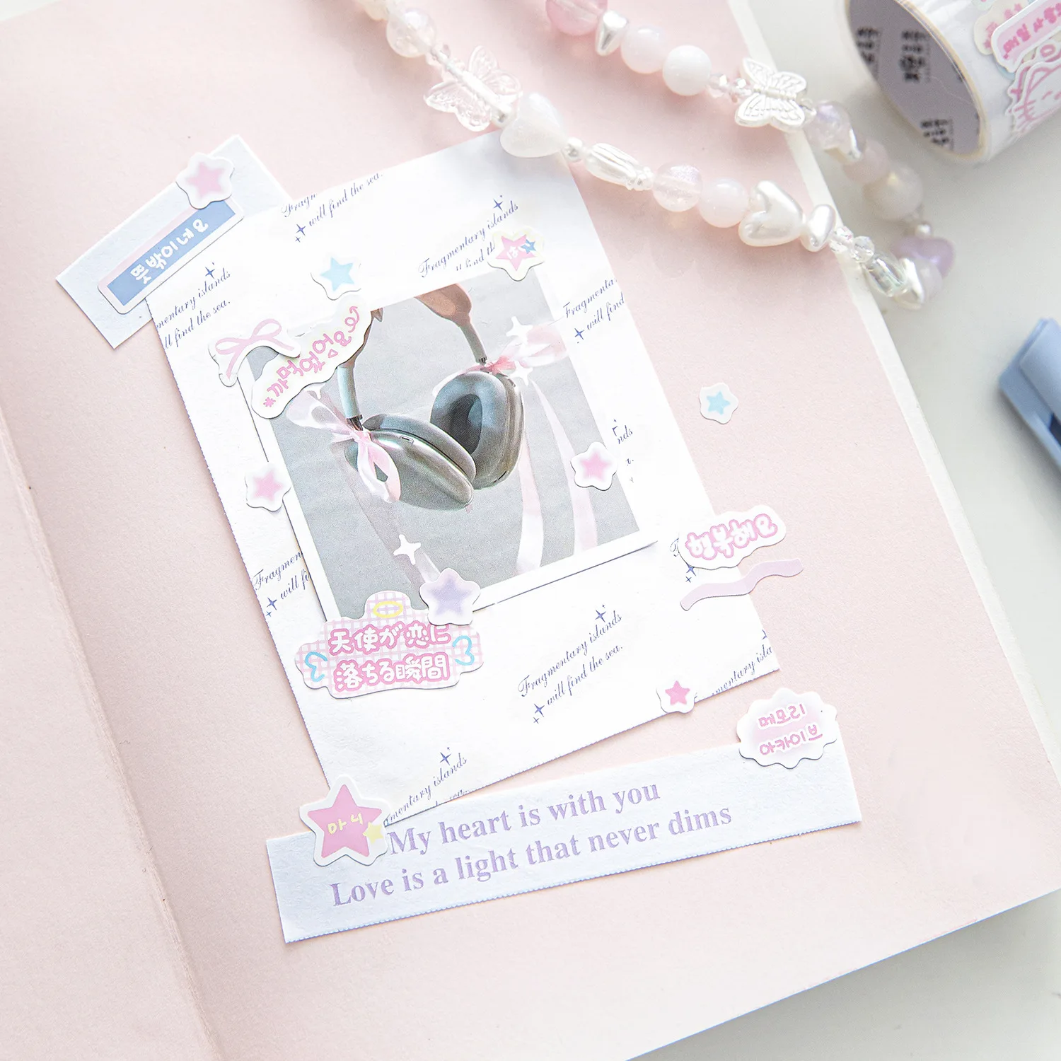 Kawaii 2m diy ручная палатка лента - Фотография_4