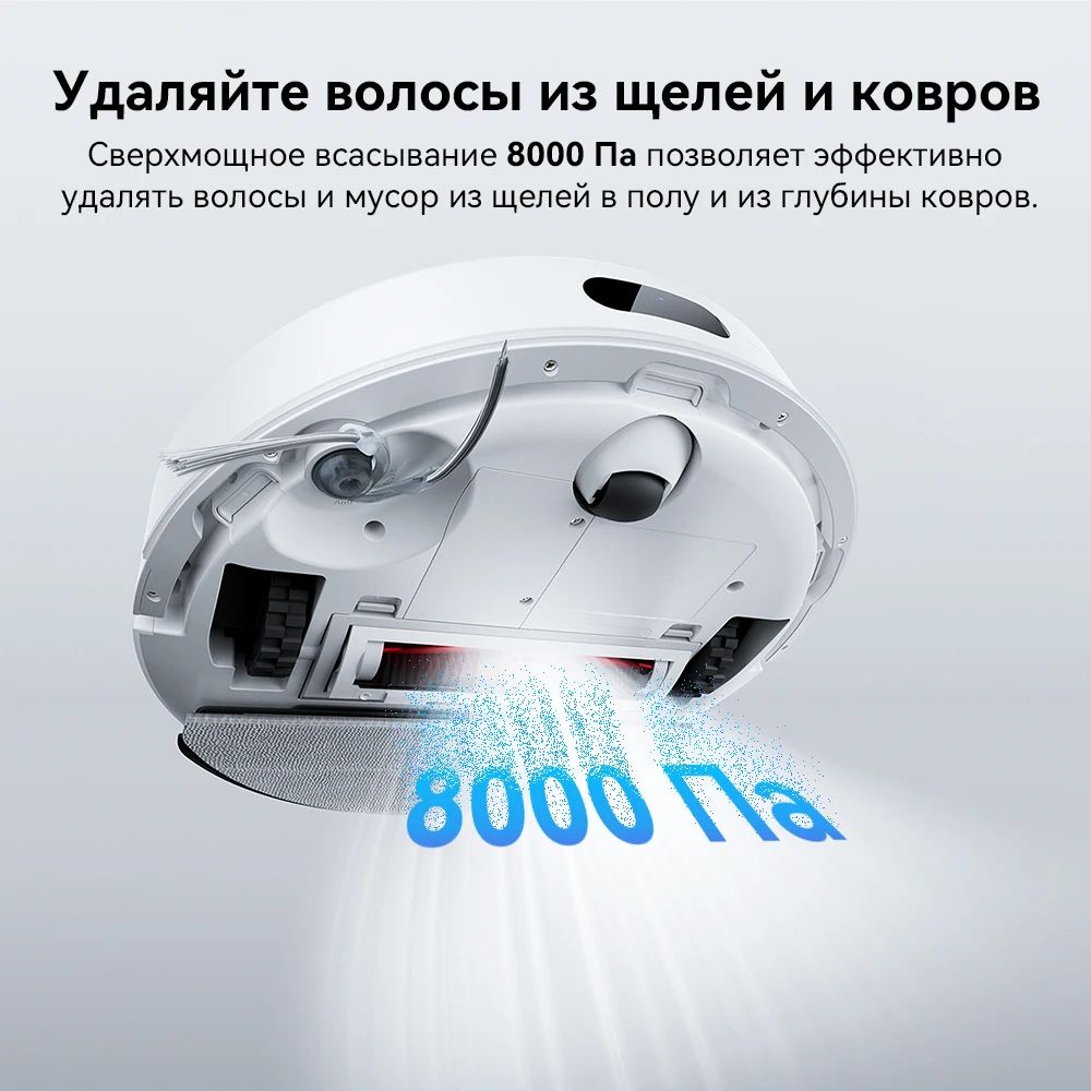 Roborock q7 max обновленная версия - Фотография_3