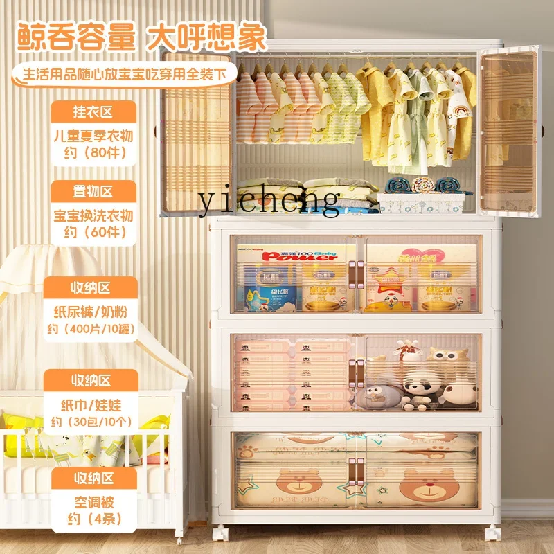 Tqh детский шкаф для хранения - Фотография_4