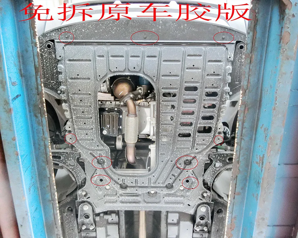 Защита двигателя - Фотография_2