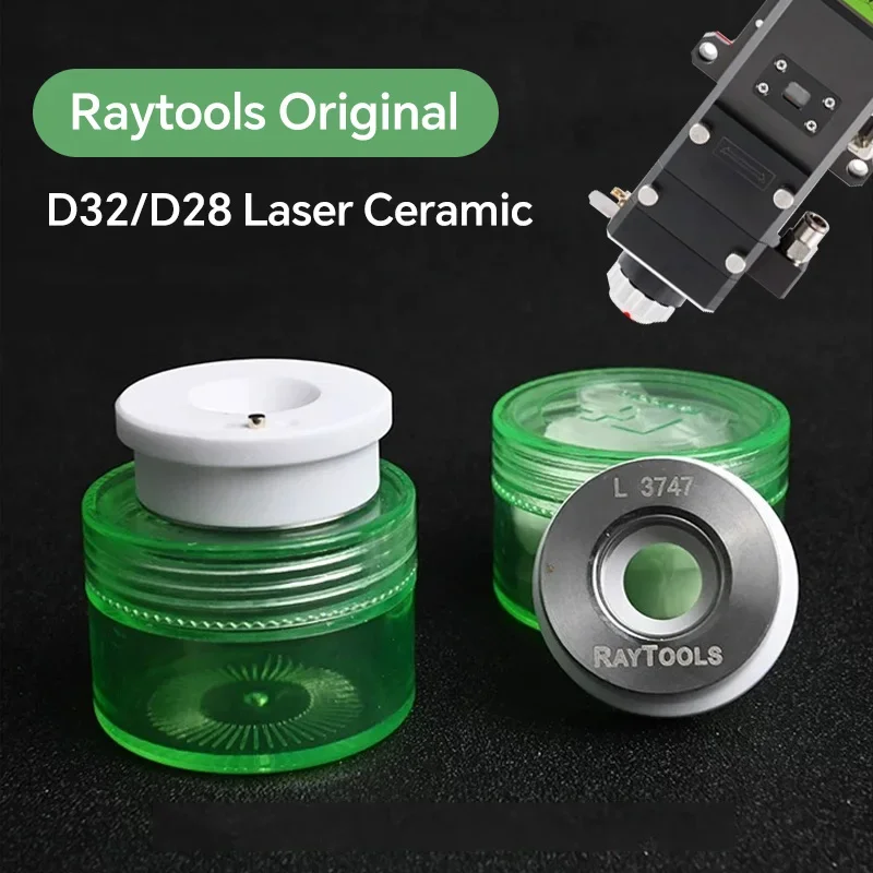 Лазерная керамическая головка raytools