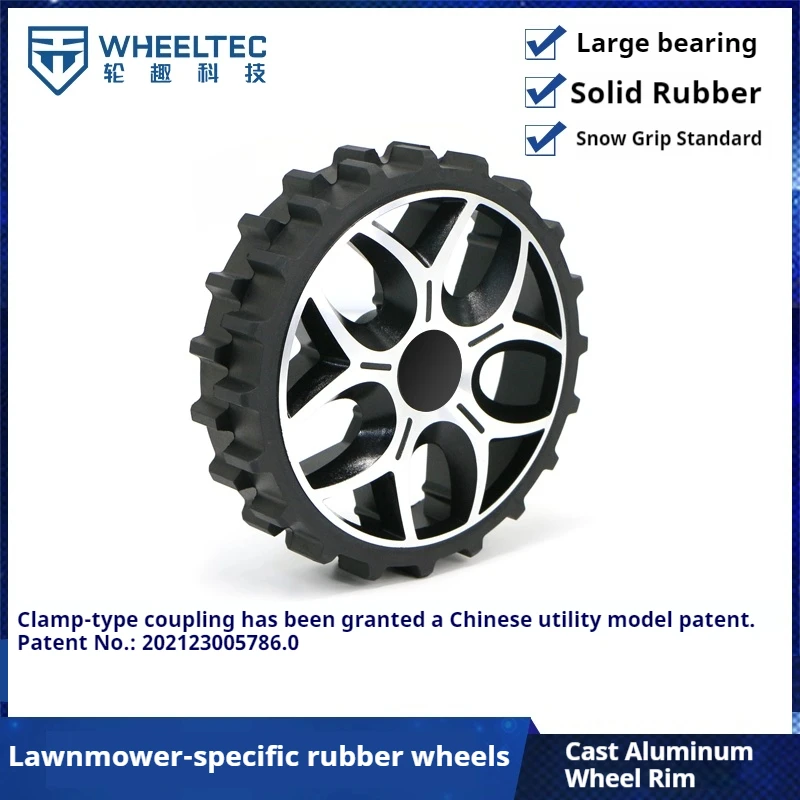 Газонокосилка, специальное резиновое колесо
