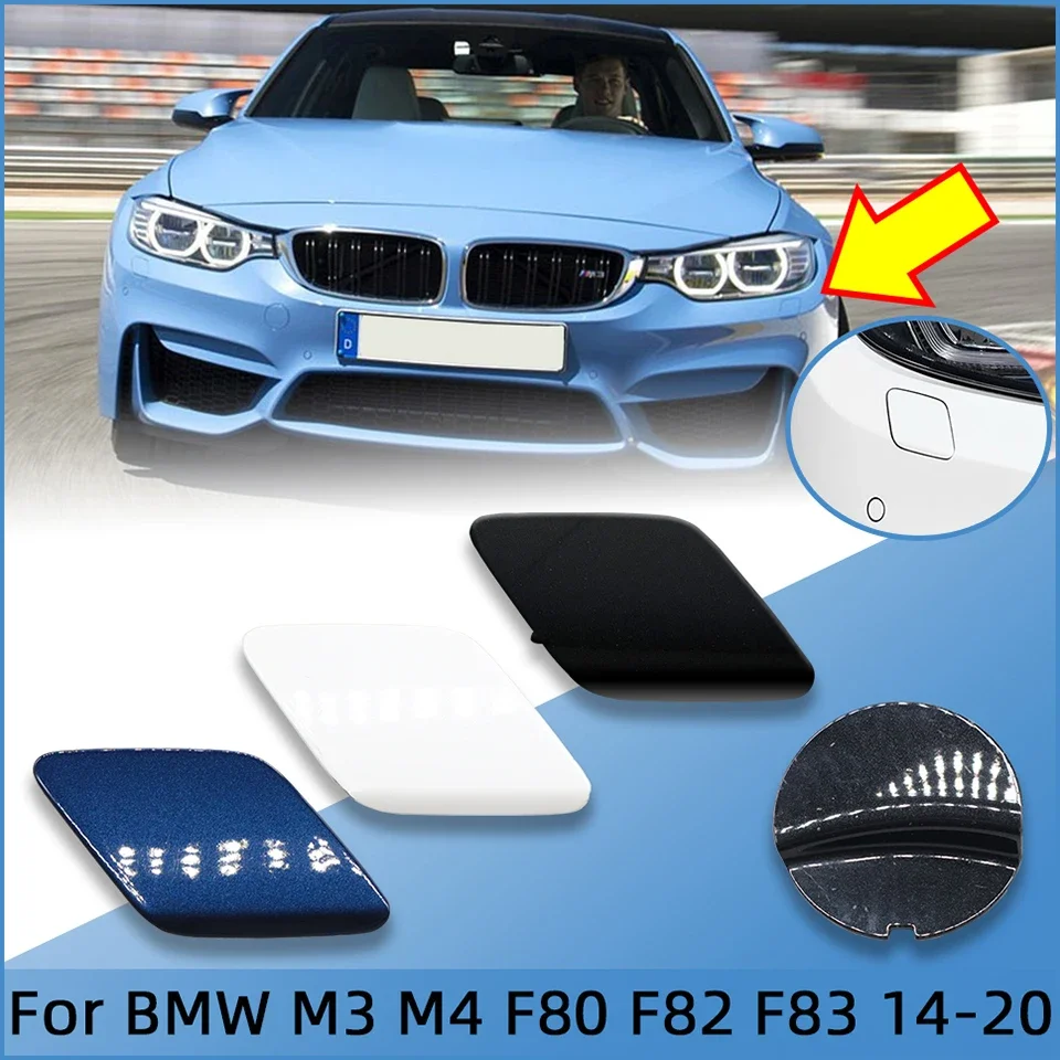 Крышка переднего и заднего бампера