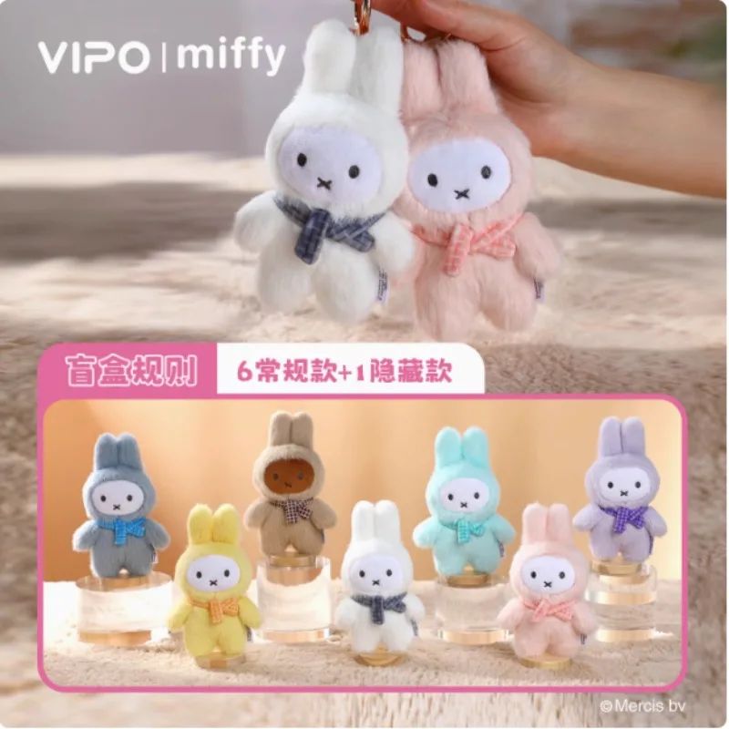 В наличии оригинальная глухая коробка серии miffy macaron - Фотография_2
