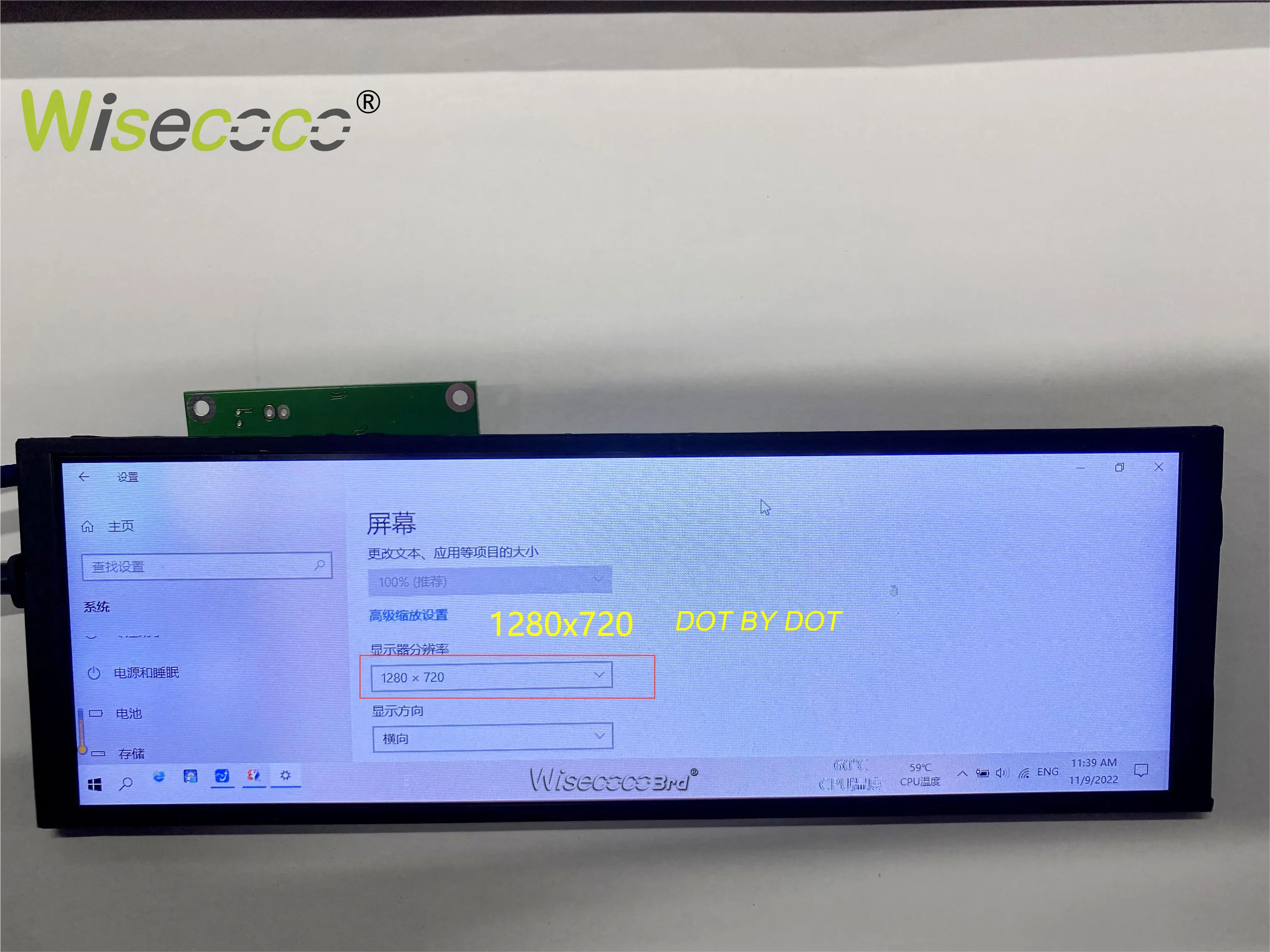 7,84-дюймовый монитор 1280x400 с растянутой планкой жк-монитор 3 - Фотография_6