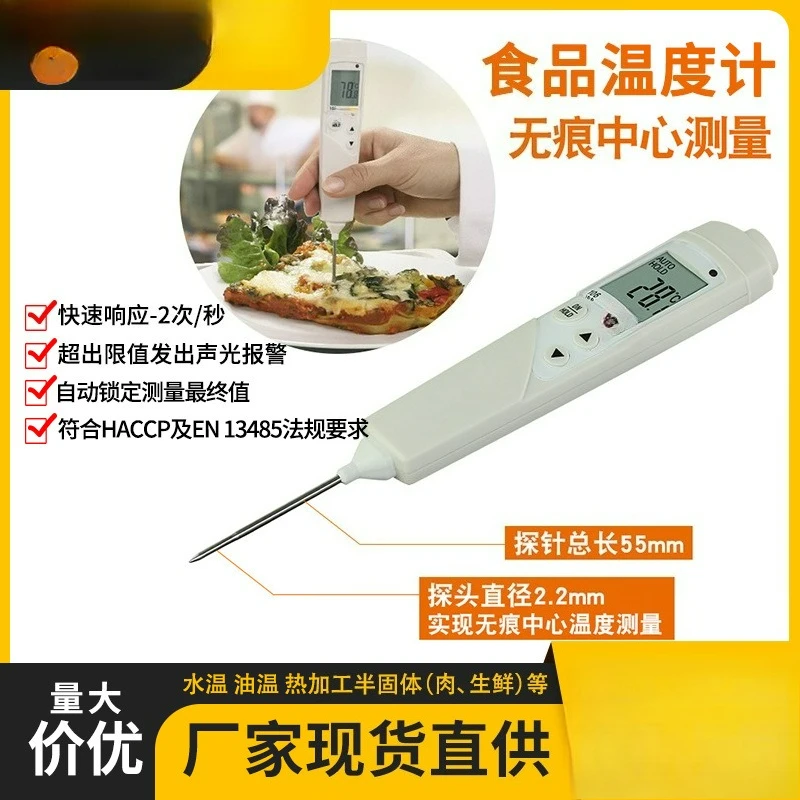 Пищевой термометр - Фотография_2