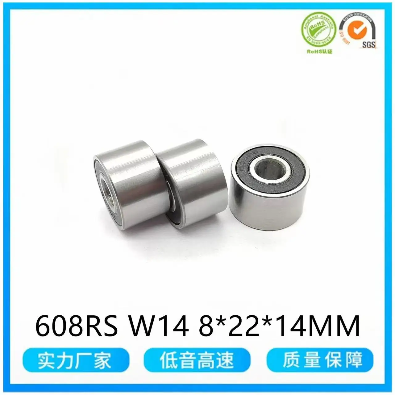 Двухрядный утолщенный подшипник 608-14 rs z w608rs