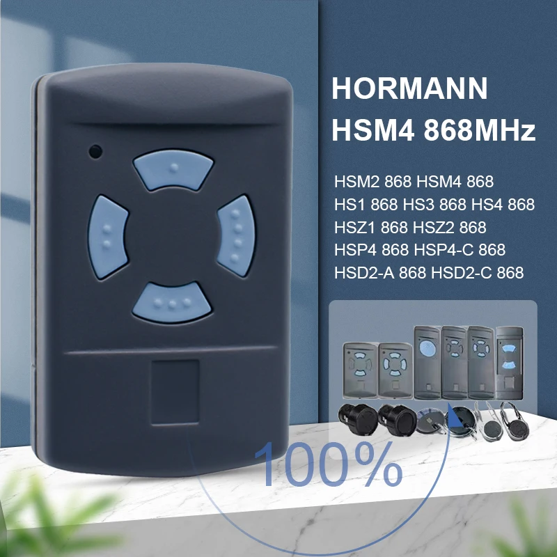 Hormann гаражные ворота дистанционное