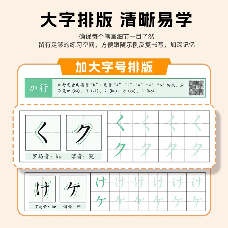 Стартовый набор для японской каллиграфии — тетрадь katakana & kanji - Фотография_4