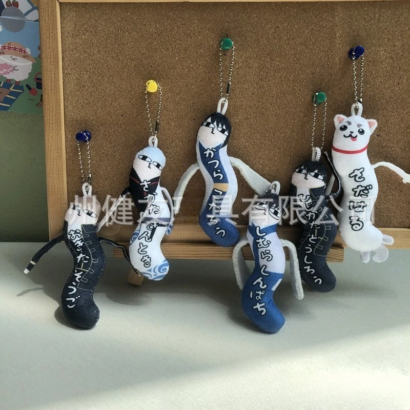 Дюйма gintama плюшевые брелки аниме - Фотография_4