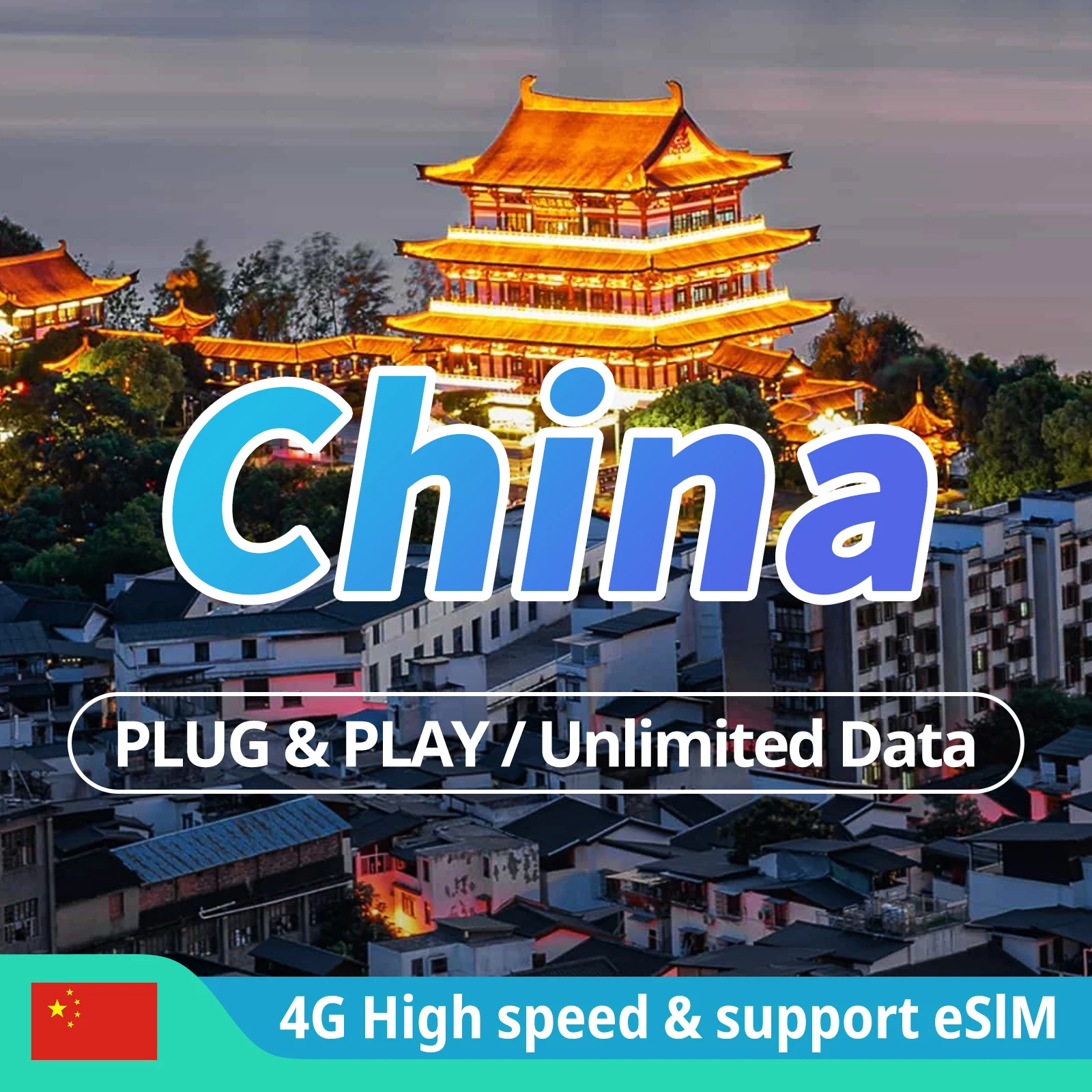 Sim-карта материка китая