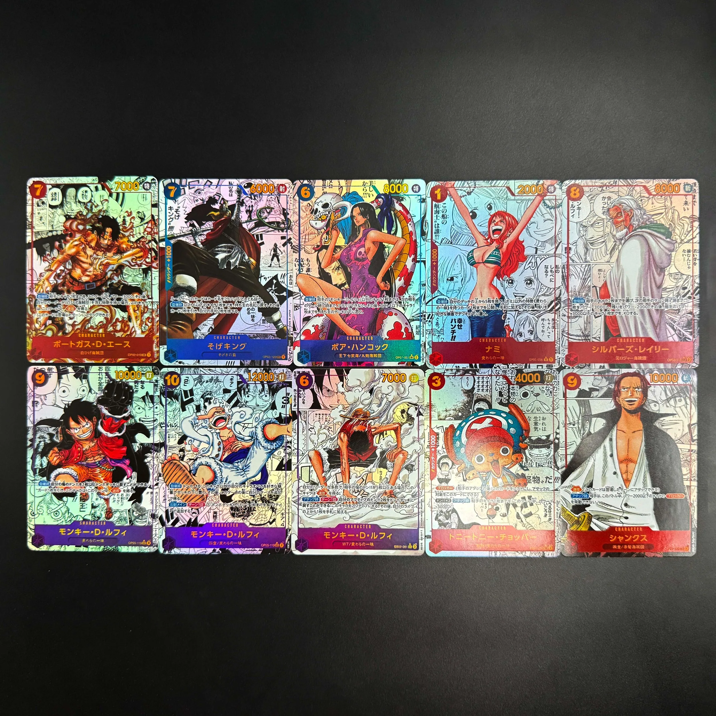 Цельная коллекционная карта «сделай сам»